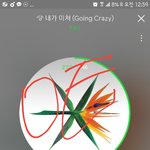 [EXO] 아니 이<b>새끼들</b> 다 야행성이냐?