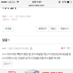 [EXO] 방금 이거 보고 <b>지</b><b>림</b>