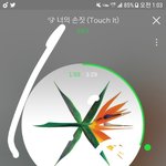 [EXO] 이용자수 <b>전날</b> 동시간대 기준아닌가