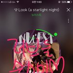 [뉴이스트] 러브들 숨스밍<b>리스</b><b>펙</b> !!!!!!!
