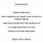 [드루와] 야 대박 노<b>태현</b> 이거