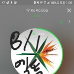 [EXO] 내가 <b>이</b> <b>구역</b>의 기쁘미다