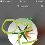 [EXO] 우리 오늘 벽반은 야짤이냐 <b>슬픔</b>이냐