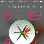 [EXO] 겨 <b>제모</b> 깨끗하게 어떻게 함??