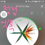 [EXO] 코코밥 <b>조회</b> 수