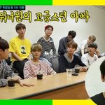 [워너원] 황제가 고급스러운 아빠?