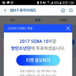 [방탄소년단] 아이디 무한 <b>생성</b>하고 있어