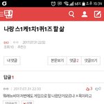 [EXO] <b>뉴비</b>박제