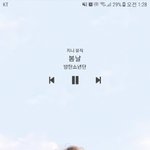 [방탄소년단] <b>내</b>가 이래서 <b>폰</b>을 못놔;