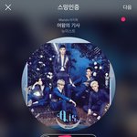 [뉴이스트] 미자<b>백호</b>...만나보고싶다ㅜㅠ❤️