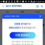[방탄소년단] 우리 오늘 총<b>공</b>