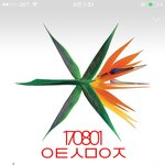 [EXO] <b>키스</b>해줘 마스카라 존 나 안 지ㅜ워짐 ㅅㅂ