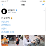 [방탄소년단] <b>추가</b>)짹에 본보<b>사진</b> 떴다!!