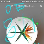 [EXO] 뜬금인데 <b>전야</b> 왤캐조으냐