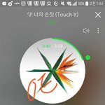 [EXO] 난 내가 여기서 덕질하는 이유는