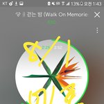 [EXO] 너네 <b>전쟁</b>일어난거 상상해봤냐
