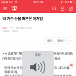 [EXO] 이거 보고 <b>졸라</b> 울었다ㅠㅠㅠㅠㅠㅠㅠ