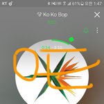 [EXO] 지금 <b>코</b><b>팩</b>중인데