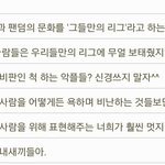 [워너원] 안녕 위로해주러 들른 타팬이야 (+추가)