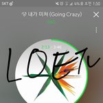 [EXO] 새벽에 포에버들으면 나만 슬프냐