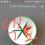 [EXO] 니네 그거 아냐 우리 지진 5.9 났을때