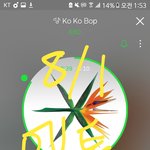 [EXO] 우주나 은11하 <b>조아</b>하는애있냐