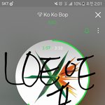 [EXO] 항상 정상일순 없겠지만 정상에서 내려오는<b>길</b>
