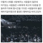 [EXO] 여러 <b>가수들</b>이 나오는 콘서트에서