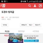 [EXO] ㅈㄴ어<b>이업</b>다 ㅋㅋㅋㅋㅋㅋㅋㅋ