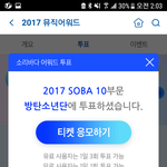 [방탄소년단] 짹보고 힘내서