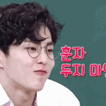 [EXO] 타팬의 <b>관점</b>으로 본 엓오 찬!열군
