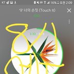 [EXO] ㅂㄹㅈㄹㅇ왁싱하는거 상상이안된다