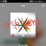 [EXO] 자기 전 공지 끌올~~@@