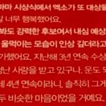 [EXO] 올해는 애들도 <b>확신</b>할 수 있게 해주자