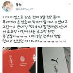 [방탄소년단] 이런 떡밥<b>왕들</b>
