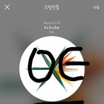 [EXO] 난 진짜 새벽감성 때문에 짜증나ㅋㅋㅋㅋㅋㅋ