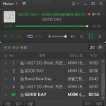 [임영민] 내꺼하자 지금