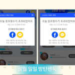 [방탄소년단] <b>So</b>리B다