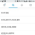 [방탄소년단] 그와증에 실트