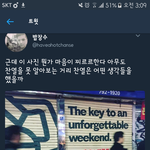 [EXO] 우리팬덤 오늘 단체로 새벽감성<b>터짐</b>?