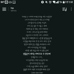 [방탄소년단] 비가오네 이런날엔 <b>rain</b>이지