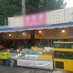 운이 없던 만돌이 읽어주세요