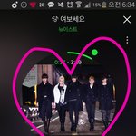 [뉴이스트] 6시 서양 수박