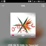 [EXO] @@@아침 공지확인 오늘 암넷스밍총공 22시@@@