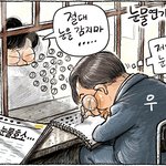 숨차뉴스 1068 외교 개혁의 명분을 숭미일 종미일 세력들 고맙다