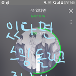 [뉴이스트] 새벽반 왤케 귀엽게 활동 잘해주냐꼬