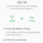 [EXO] 주간인기상 조카 심각한거 알려준다