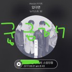 [뉴이스트] ㅅㄷ 나 궁금한거 있는데