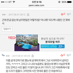 [인피니트] 누가 얘한테 <b>설명</b> 좀 해줘...