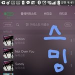[뉴이스트] 뉴이스트 <b>음색</b>